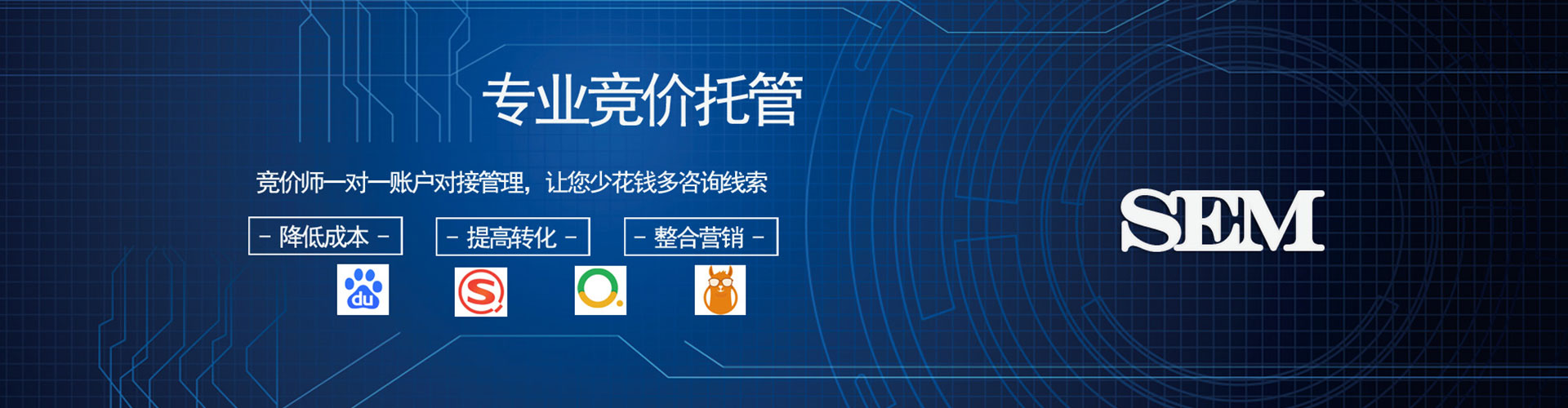 惠民竞价开户