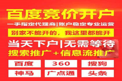 百度信息流广告优化：从案例看效果提升的秘诀