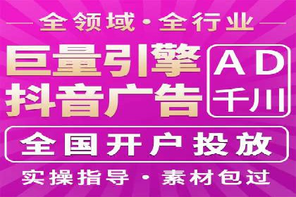信息流广告制作案例分析：效果翻倍技巧
