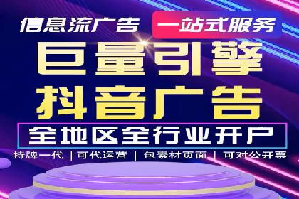 知名信息流广告代运营公司案例分析